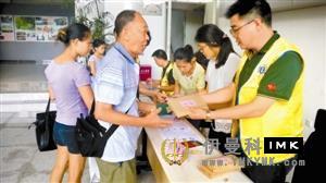 Lions Club of Shenzhen launches